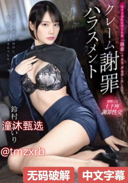 沦为公交两奶头春药高潮迭起漫画-全集免费免费观看...